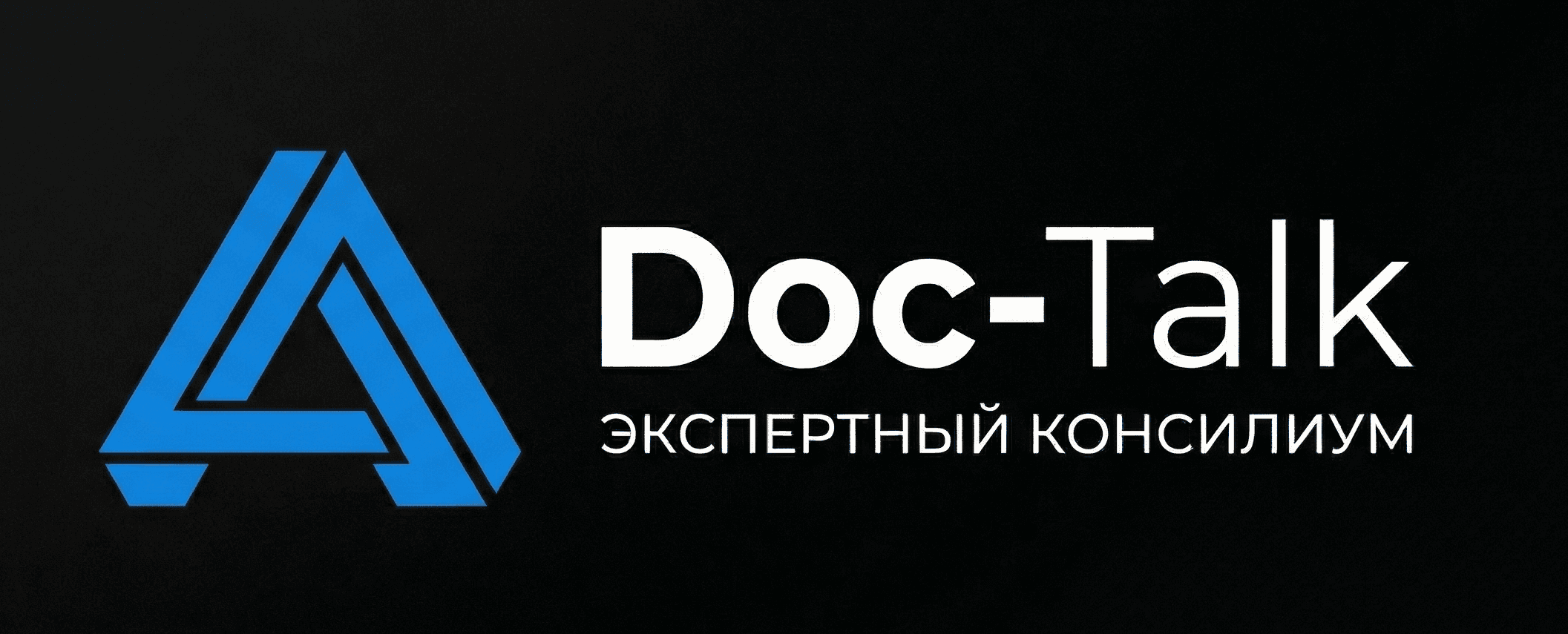 Doc-Talk – профессиональный психологический консилиум